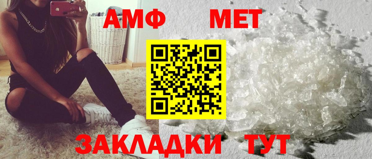Наро-Фоминск  АМФ VHQ  АМФ  Вход с VPN 