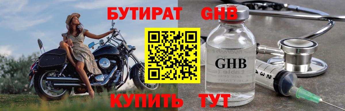 Гашиш  Экстази  Мефедрон кристаллы  Наро-Фоминск  Codein  Вход с VPN  КОКАИН  ТГК  Бошки Шишки  Метадон  Амфетамин  