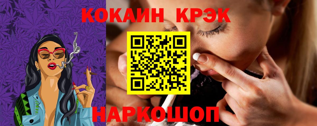 Cocaine Columbia Наро-Фоминск