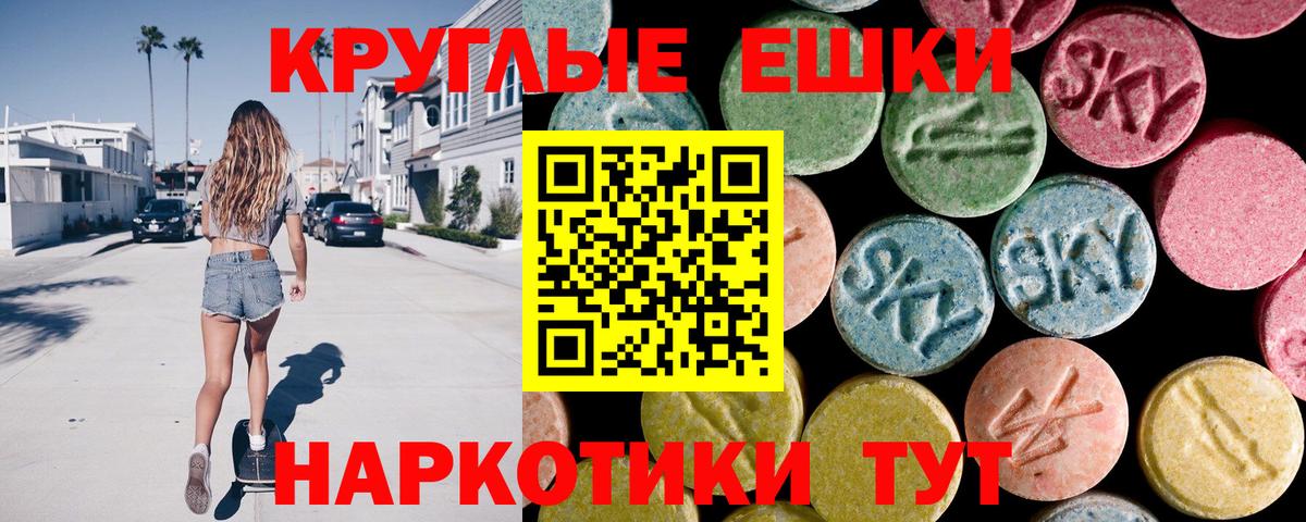 Ecstasy таблы  Вход с VPN  кракен вход  ЭКСТАЗИ  Наро-Фоминск  ЭКСТАЗИ Cube 