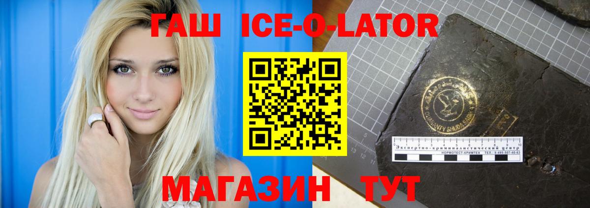 ГАШИШ  ГАШИШ AMNESIA HAZE  купить   Наро-Фоминск  Вход с VPN 