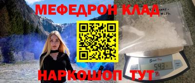 синтетический гашиш Донской