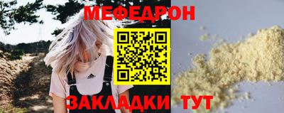 синтетический гашиш Донской