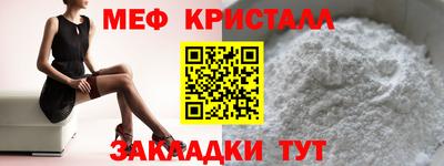 сатива Донецк