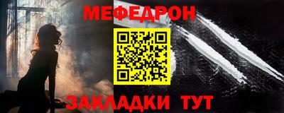 синтетический гашиш Донской