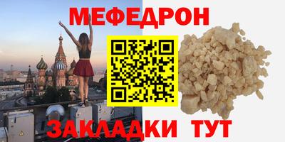синтетический гашиш Донской