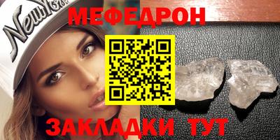 MESCALINE Дубна