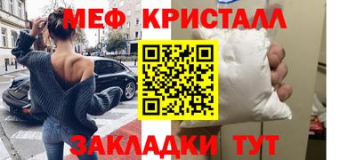 синтетический гашиш Донской