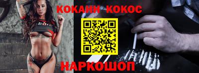 синтетический гашиш Донской