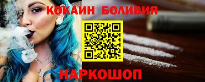сатива Донецк