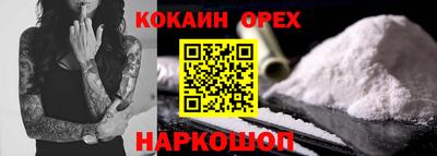 MESCALINE Дубна