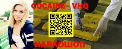 MESCALINE Дубна