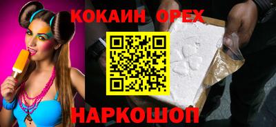 синтетический гашиш Донской