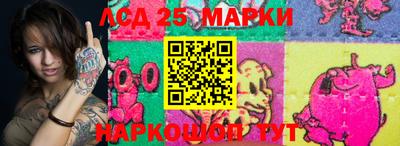 каннабис Железногорск