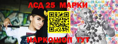 синтетический гашиш Донской