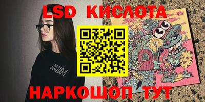 синтетический гашиш Донской