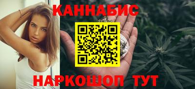 сатива Донецк