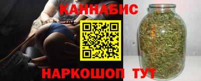 сатива Донецк