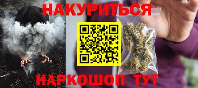 синтетический гашиш Донской