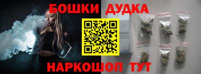 синтетический гашиш Донской