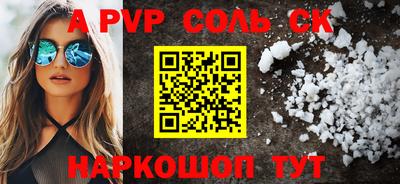 синтетический гашиш Донской