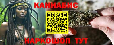 сатива Донецк