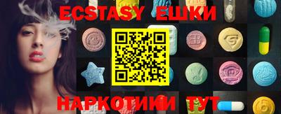 синтетический гашиш Донской