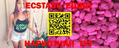 сатива Донецк