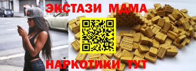 сатива Донецк