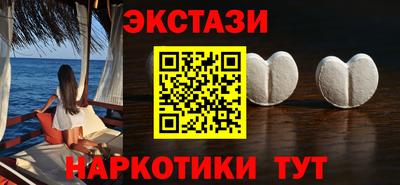 сатива Донецк