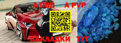 синтетический гашиш Донской