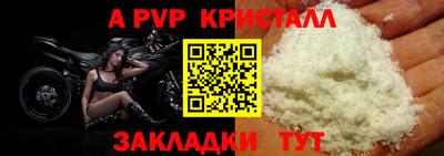 синтетический гашиш Донской