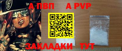 сатива Донецк