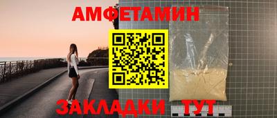 сатива Донецк