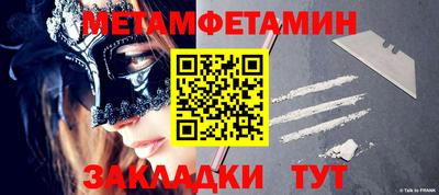 синтетический гашиш Донской