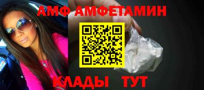 сатива Донецк