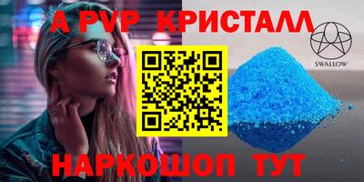 сатива Донецк