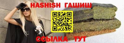 сатива Донецк