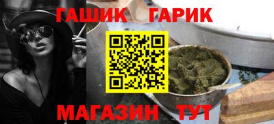 сатива Донецк
