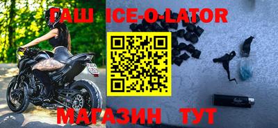 сатива Донецк