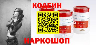MESCALINE Дубна