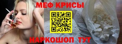 MESCALINE Дубна