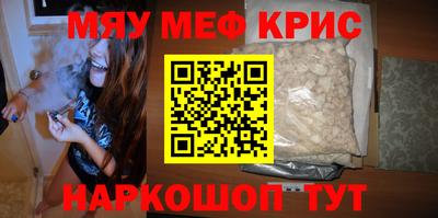 синтетический гашиш Донской