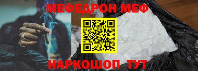 MESCALINE Дубна