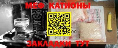 сатива Донецк