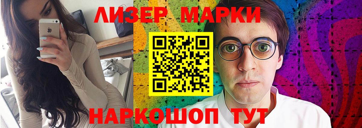 Наро-Фоминск  ЛСД экстази кислота  ЛСД экстази  Вход с VPN  LSD-25 экстази ecstasy 