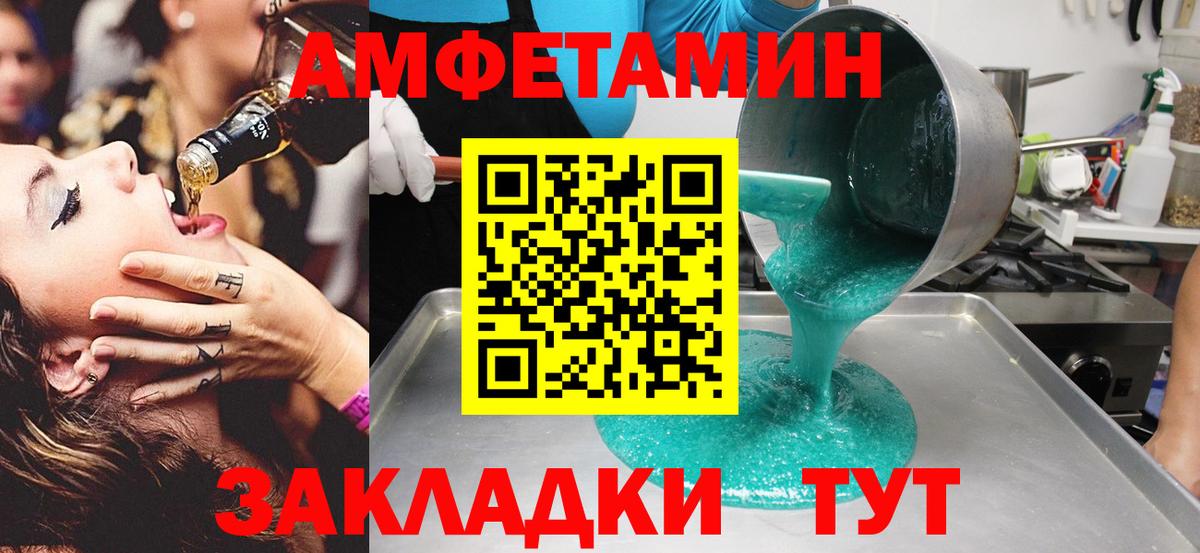 МЕТАМФЕТАМИН мет  МЕТАМФЕТАМИН мет  Вход с VPN  Наро-Фоминск 