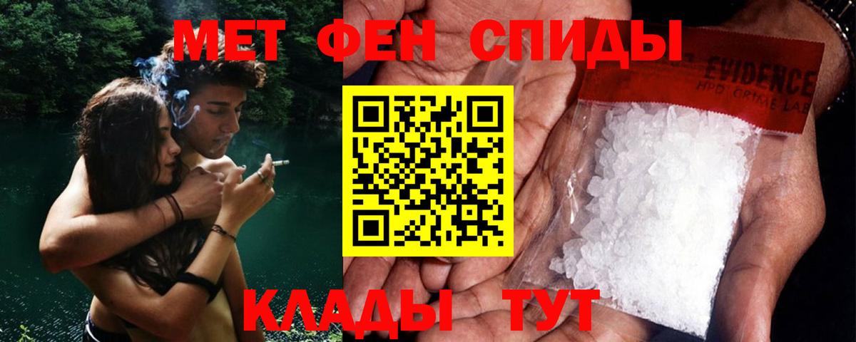 Первитин витя Наро-Фоминск