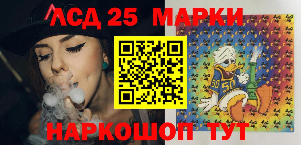 Наркотические марки 1,8мг  Вход с VPN  Наро-Фоминск 