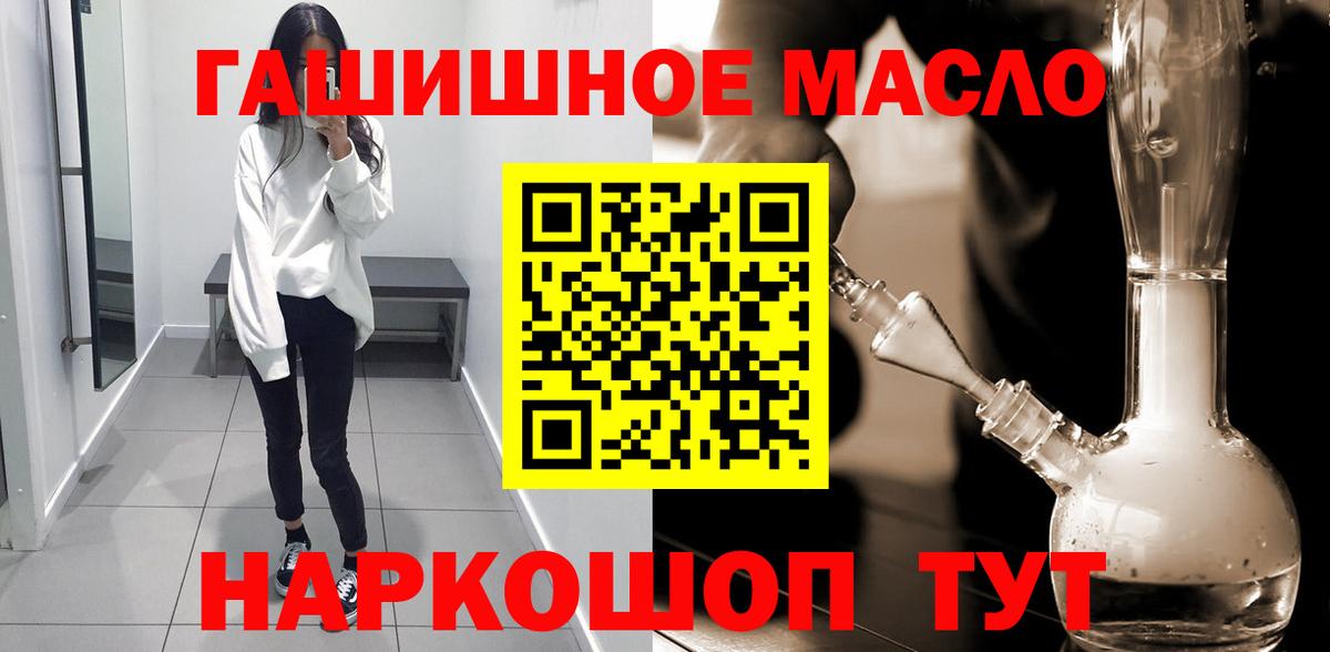 Дистиллят ТГК жижа Наро-Фоминск